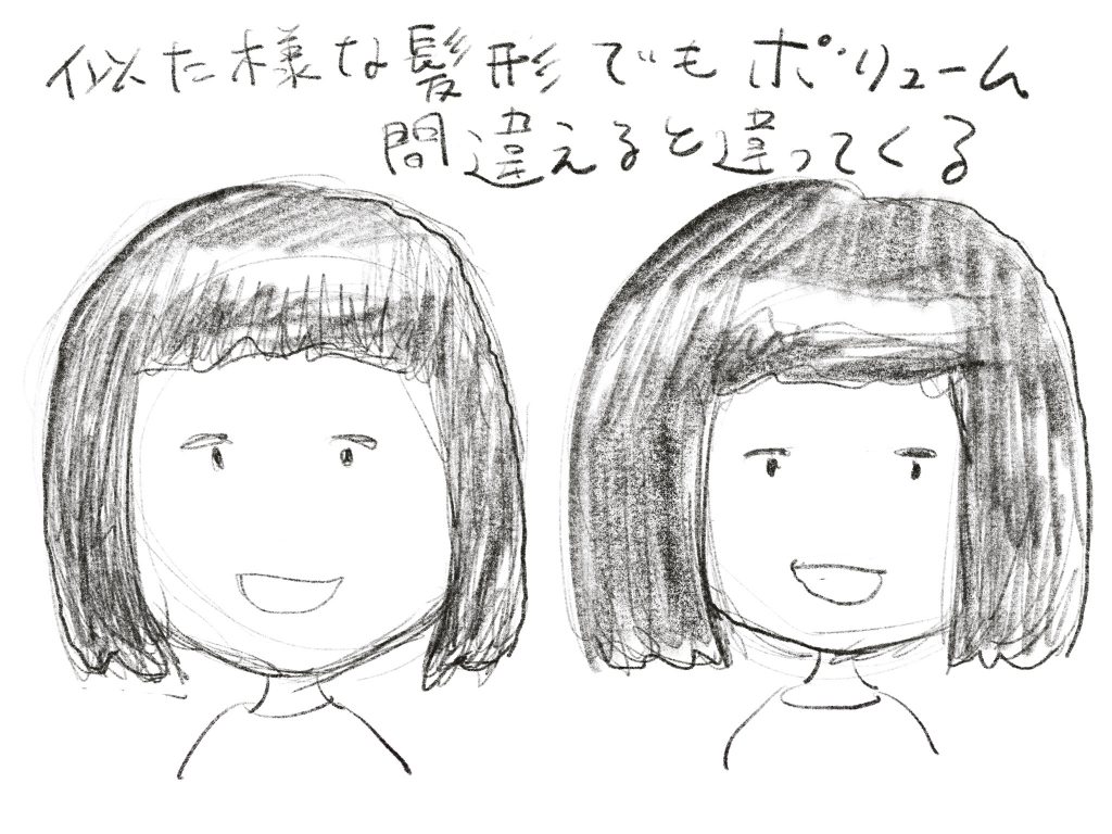 髪型 可愛い イラスト 女の子 書き方 Khabarplanet Com