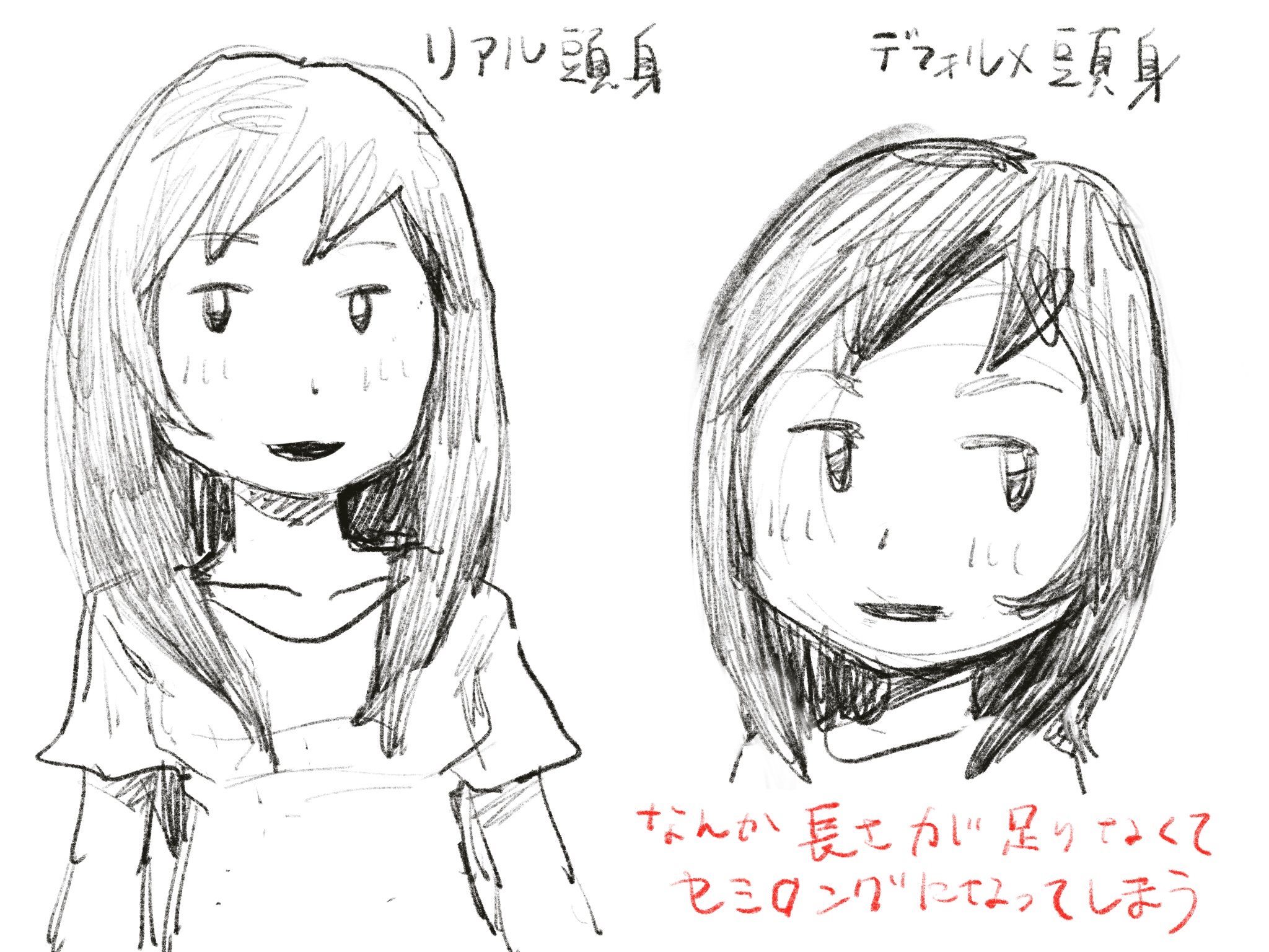 描き方 可愛い 女の子 人 服 書き方 無料壁紙イラスト