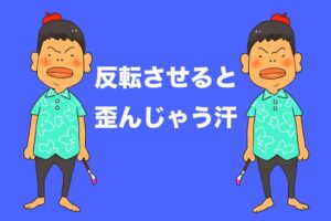 自分のイラストの画風が決まらない 個性的な絵柄やタッチの見つけ方 やすしの似顔絵研究所